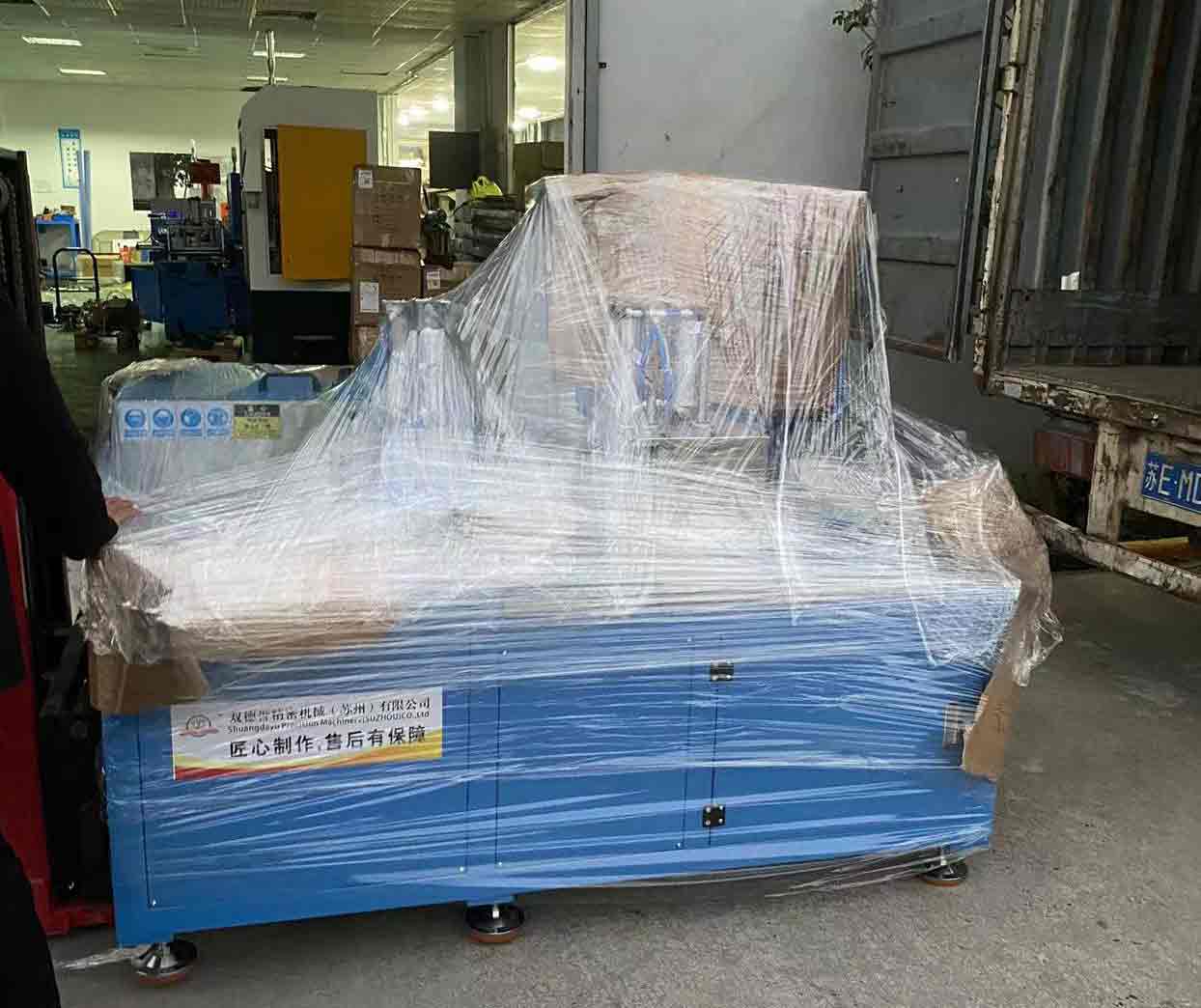 SDY-Q450自動型材切割機設備出庫圖