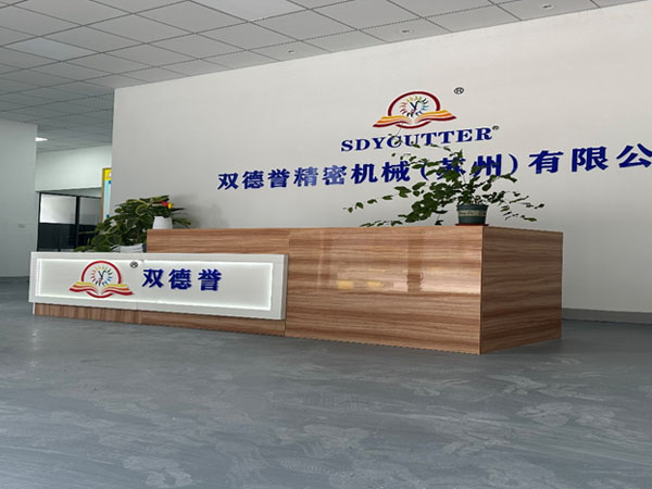 關(guān)于雙德譽(yù)機(jī)械概述、創(chuàng)新技術(shù)、企業(yè)優(yōu)勢(shì)、核心設(shè)備系列、專利、愿景等